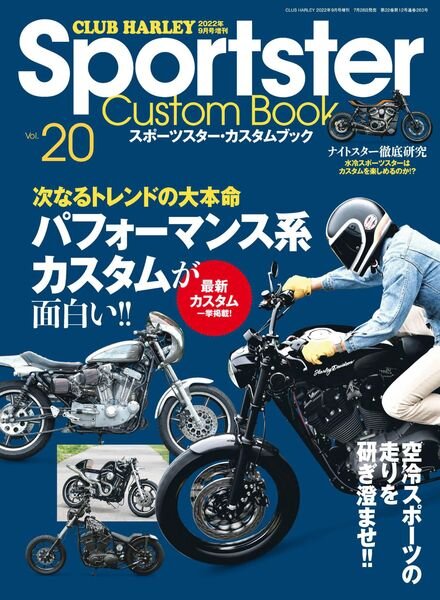Sportster Custom Book – 2022-07-01 Cover