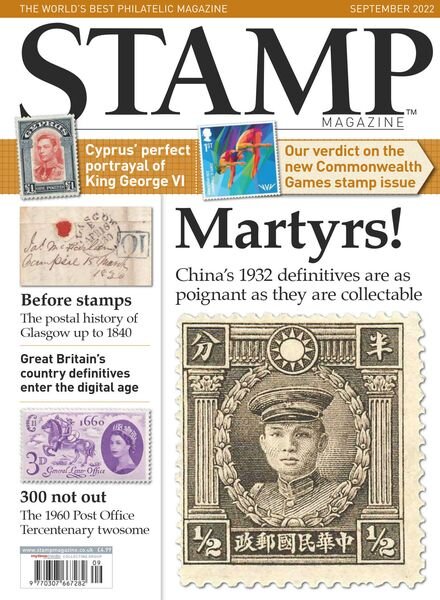 Stamp Magazine – September 2022 Cover