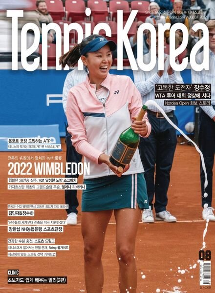 TENNIS KOREA – 2022-07-27 Cover
