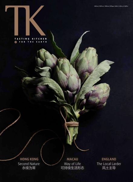 TK Tasting Kitchen – Issue 51 2022 Cover