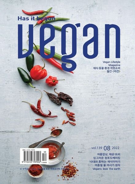 Vegan – 2022-08-01 Cover