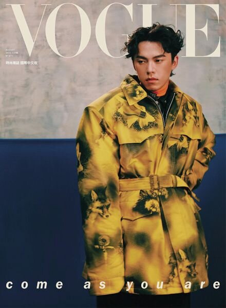 Vogue Taiwan – 2022-08-01 Cover