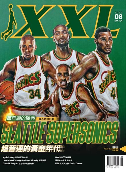 XXL Basketball – 2022-08-01 Cover