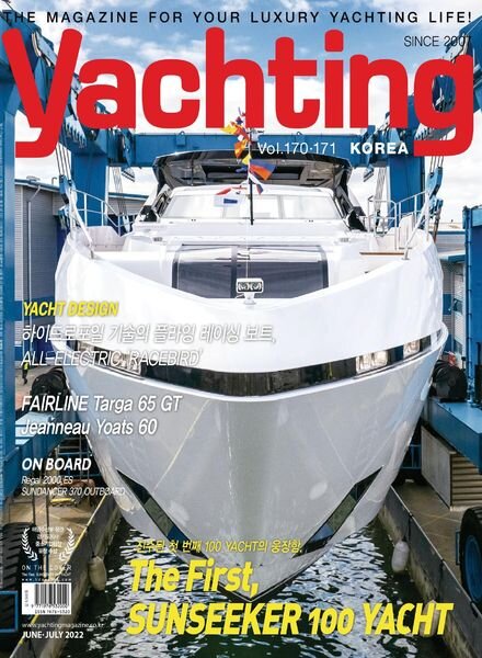 Yachting Korea – 2022-07-27 Cover