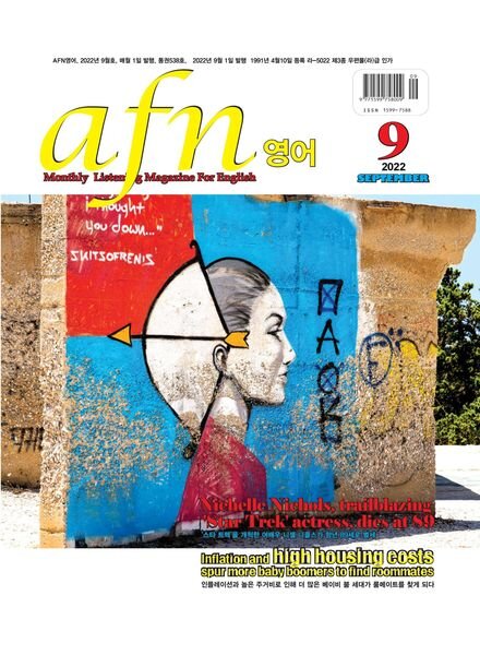 AFN – 2022-09-01 Cover