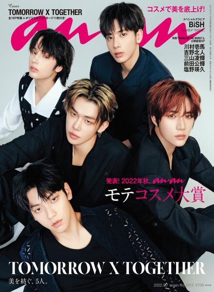 anan – 2022-09-01 Cover