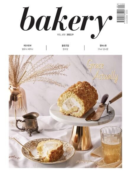 bakery – 2022-08-23 Cover