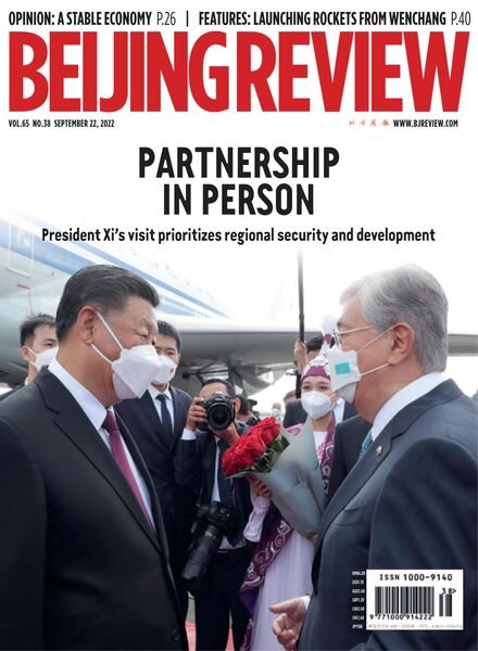 Beijing Review – September 22 2022 Cover