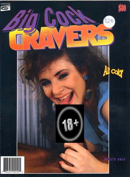 Big Cock Cravers – April 1994 Cover
