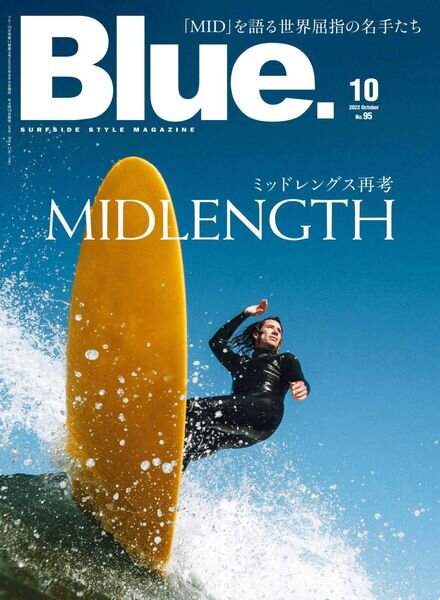 Blue – 2022-09-01 Cover
