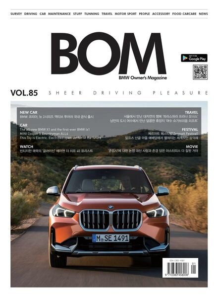 BOM – 2022-08-29 Cover