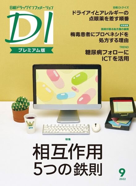 BP – 2022-09-02 Cover