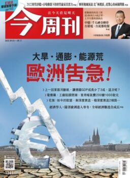 Business Today – 2022-09-05