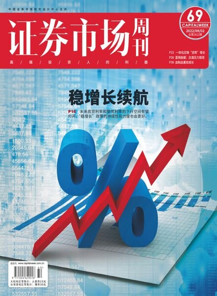Capital Week – 2022-09-02 Cover