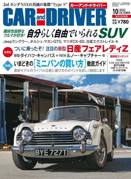 CAR and DRIVER – 2022-08-01 Cover