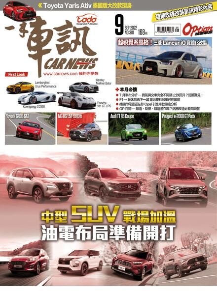 Carnews Magazine – 2022-08-31 Cover