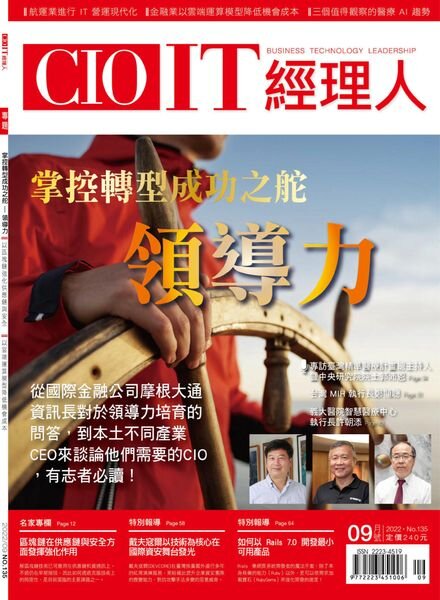 CIO IT – 2022-09-01 Cover