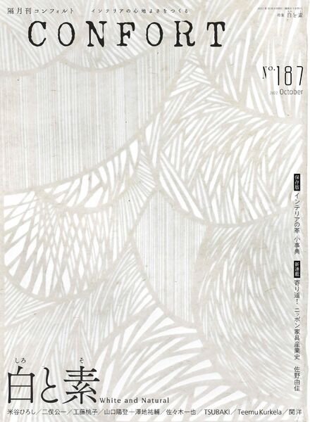 CONFORT – 2022-09-01 Cover