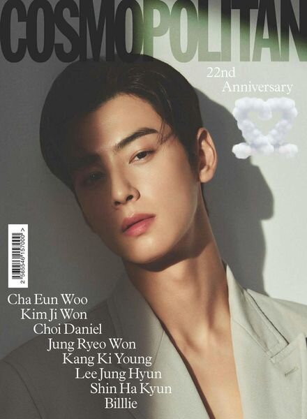 Cosmopolitan Korea – 2022-09-01 Cover