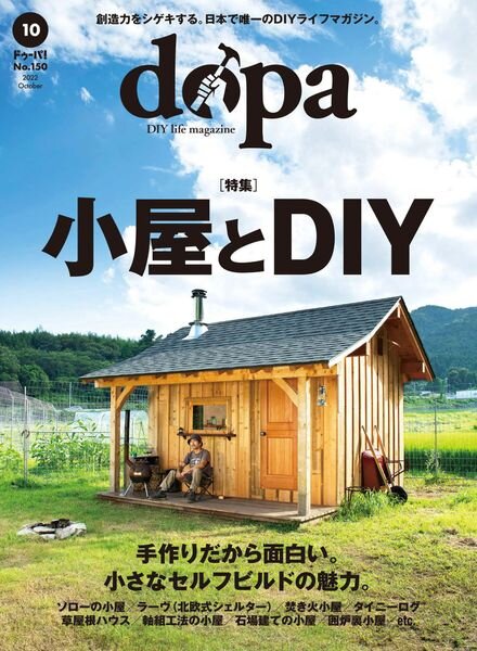 Dopa – 2022-09-01 Cover