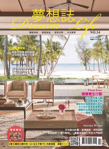 Dream Life – 2022-07-01 Cover