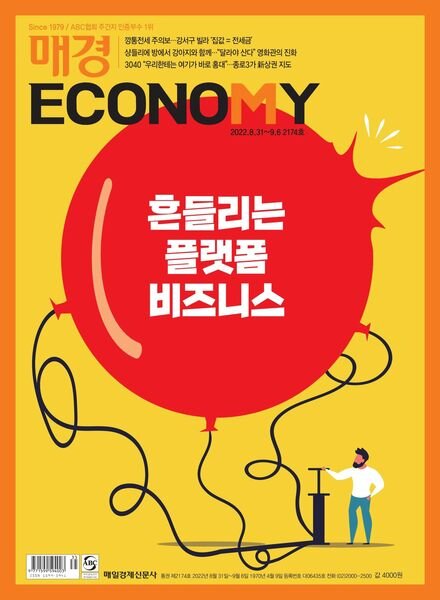 ECONOMY – 2022-09-01 Cover
