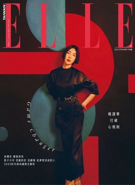Elle Taiwan – 2022-09-01 Cover