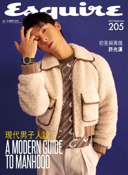 Esquire Taiwan – 2022-09-01 Cover