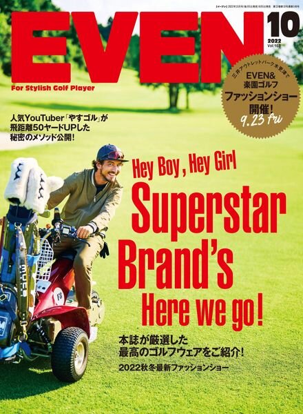 Even – 2022-09-01 Cover