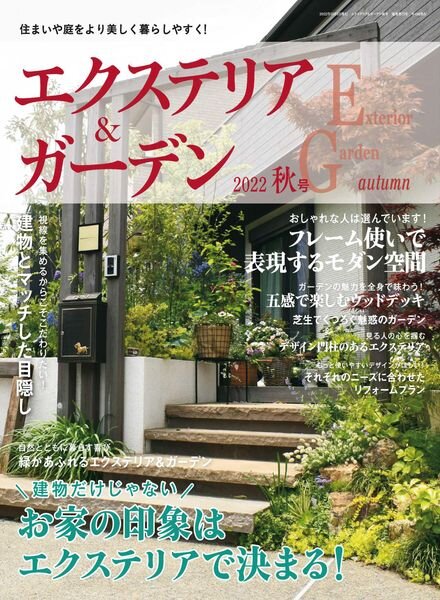 Exterior and Garden – 2022-09-01 Cover
