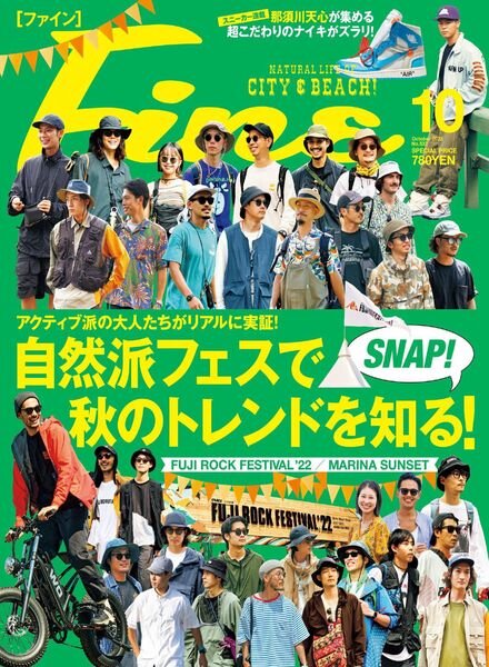 Fine – 2022-09-01 Cover
