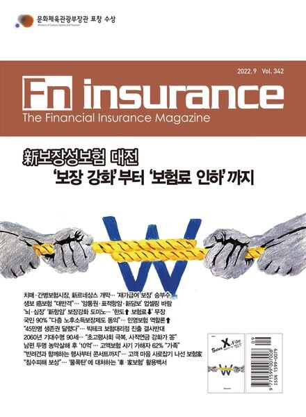 Fn Insurance – 2022-09-02 Cover