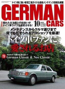 German Cars – 2022-09-01
