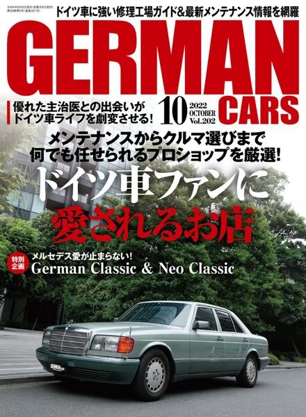German Cars – 2022-09-01 Cover