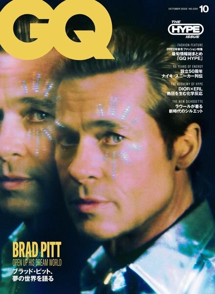 GQ JAPAN Special – 2022-08-01 Cover