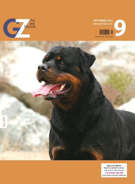 GZ – 2022-09-01 Cover