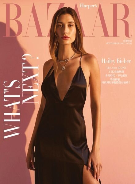 Harper’s BAZAAR Taiwan – 2022-09-01 Cover