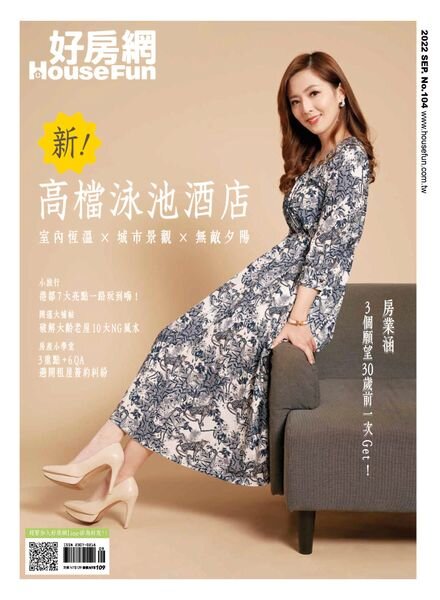HouseFun – 2022-09-01 Cover