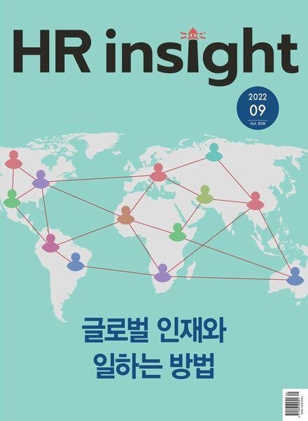 HR Insight – 2022-09-02 Cover