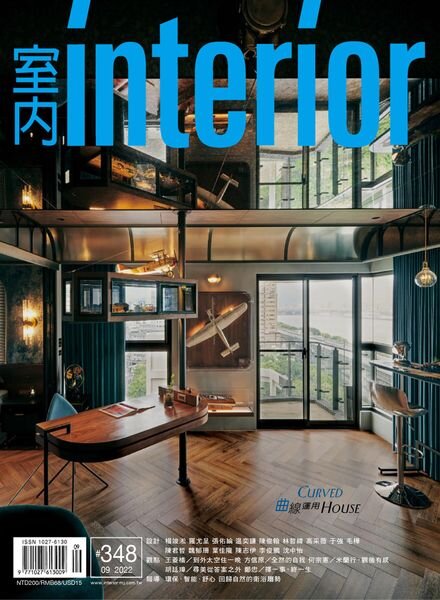 Interior Taiwan – 2022-09-01 Cover