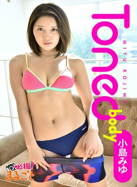 Japanese Hotties – 2022-09-13 Cover
