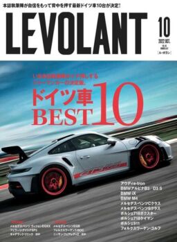 Le Volant – 2022-08-01