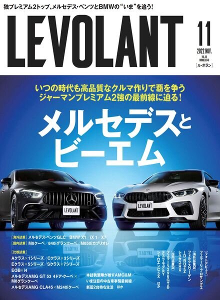 Le Volant – 2022-09-01 Cover