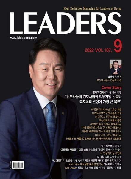 LEADERS – 2022-09-13 Cover