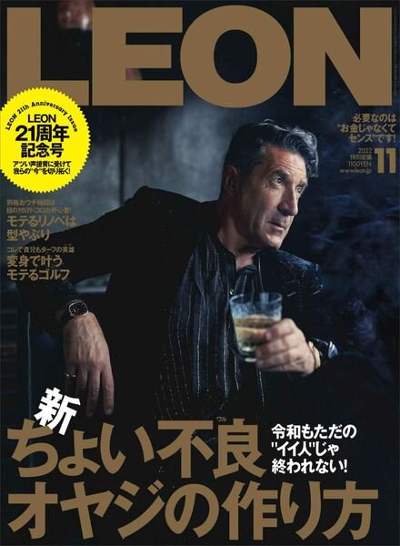 LEON – 2022-09-01 Cover