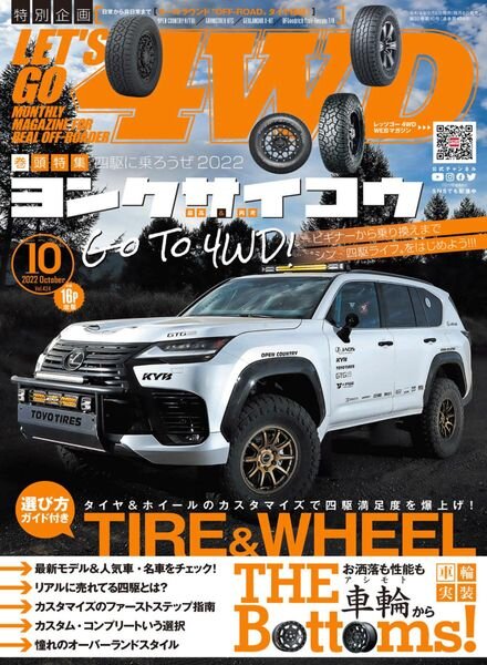 Let’s Go 4WD – 2022-09-01 Cover
