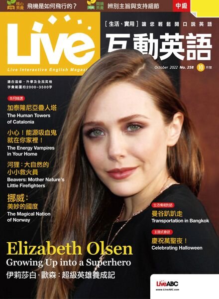 Live – 2022-09-01 Cover