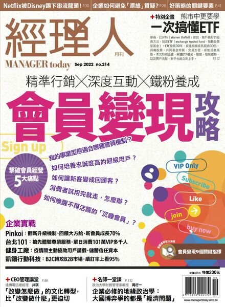 Manager Today – 2022-09-01 Cover