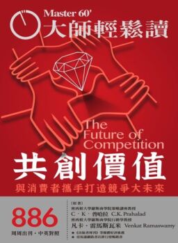 MASTER60 Weekly – 2022-08-31