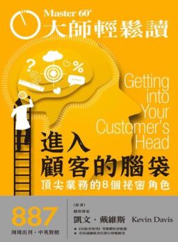 MASTER60 Weekly – 2022-09-07